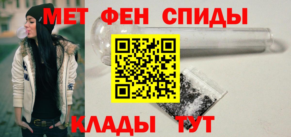 Amphetamine  АМФЕТАМИН  АМФ 97%  Усинск 