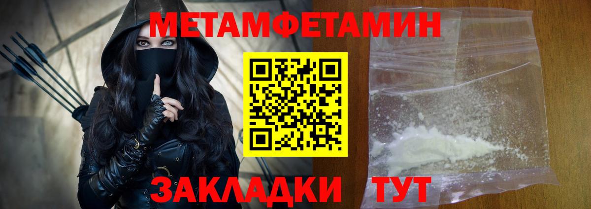 Усинск  МЕГА   Вход с VPN  АМФЕТАМИН Розовый  Amphetamine  АМФЕТАМИН 