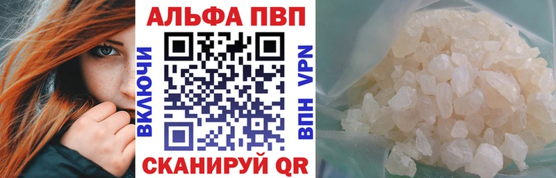 мега зеркало Усинск A PVP кристаллы