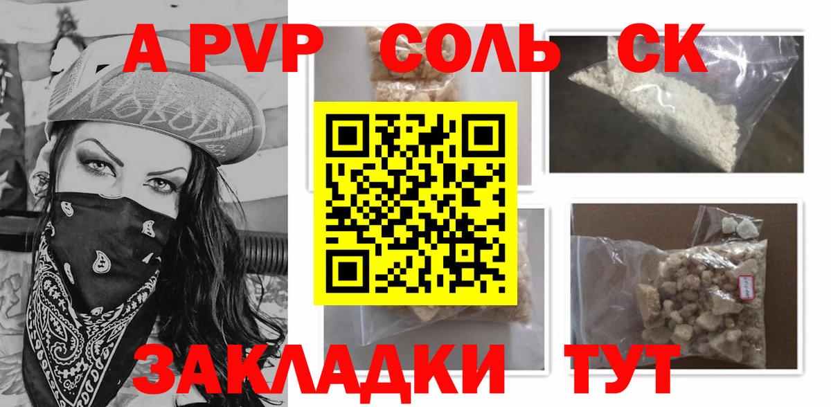 Cocaine Усинск
