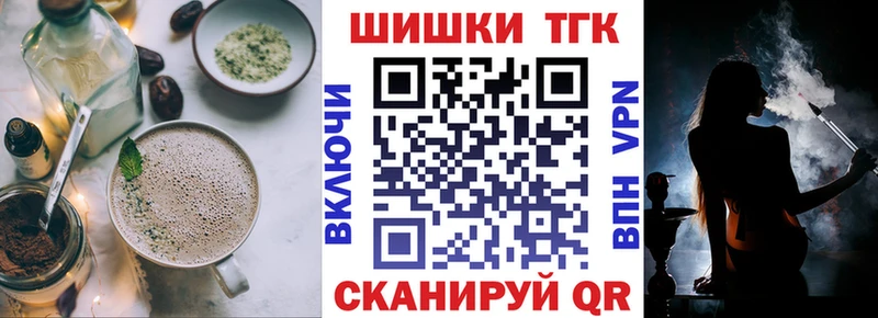 Cannafood марихуана  mega сайт  Усинск  купить наркоту 