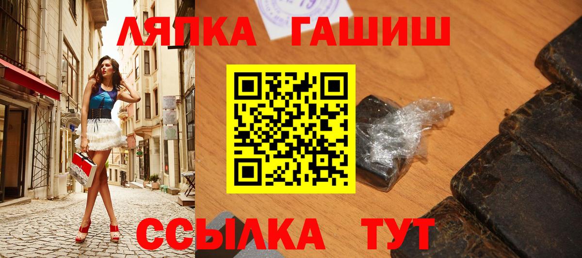 Гашиш  Усинск  МАРИХУАНА  ГАШИШ  Меф кристаллы  Вход с VPN  НБОМе 
