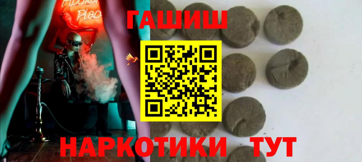 ГАШИШ ice o lator  как найти   Усинск  ГАШ Изолятор  Вход с VPN 