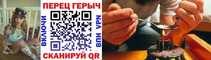 ГЕРОИН белый  Усинск 