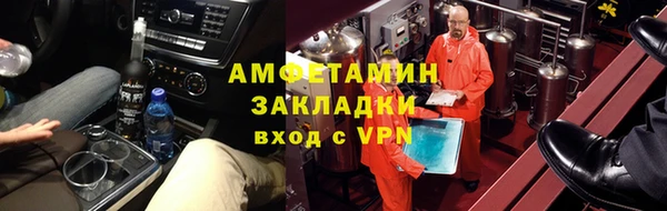 кристаллы Козельск