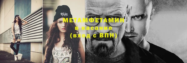 кристаллы Козельск