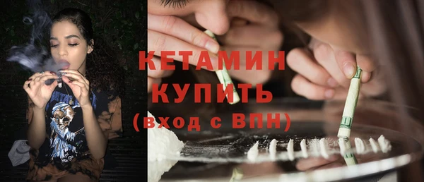 трава Киреевск
