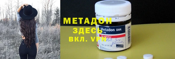 стафф Козловка