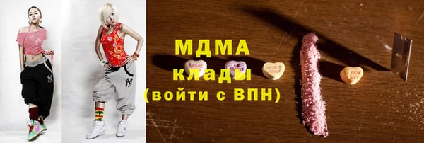 стафф Козловка