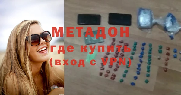 стафф Козловка