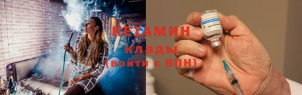 кристаллы Козельск