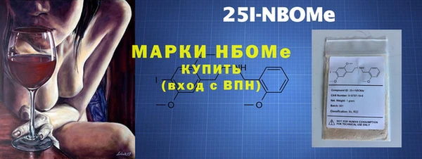 прущие крисы Кинешма