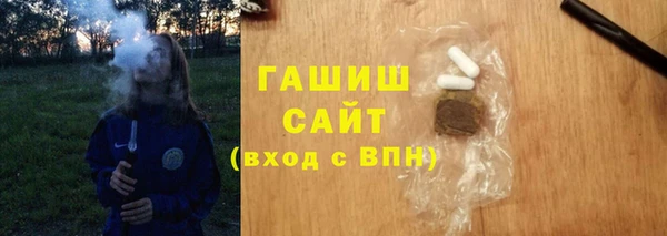кристаллы Козельск
