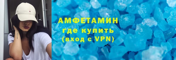кристаллы Козельск