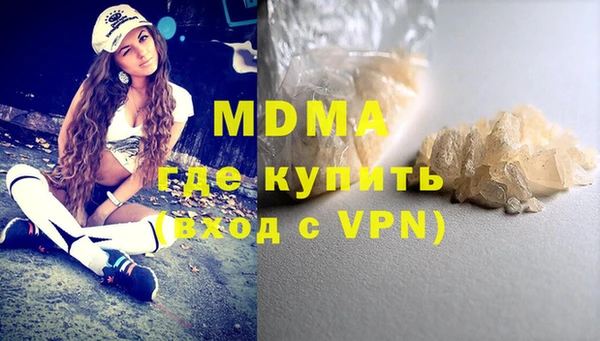 стафф Козловка