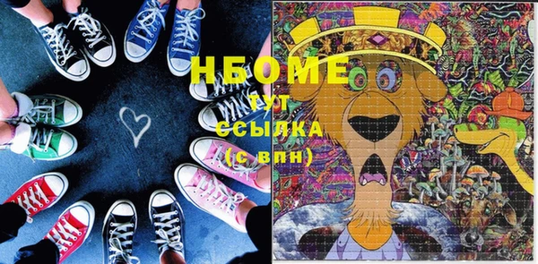 эйфоретик Кодинск