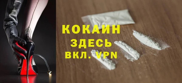 кристаллы Козельск