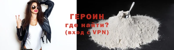 кристаллы Козельск