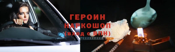 меф VHQ Ессентукская