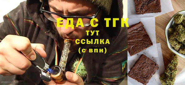 кристаллы Козельск
