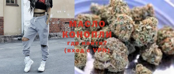 прущие крисы Кинешма