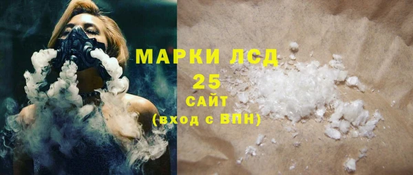 кокс Новосибирск