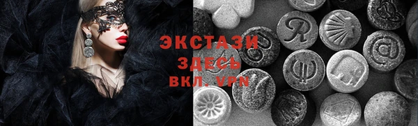 эйфоретик Кодинск