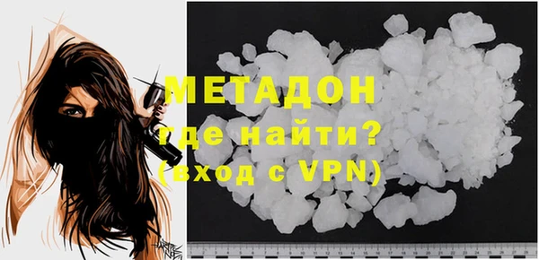 кристаллы Козельск
