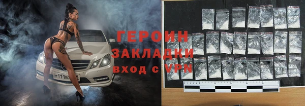 стафф Козловка