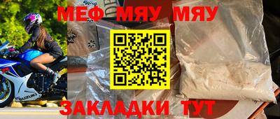 эйфоретик Партизанск