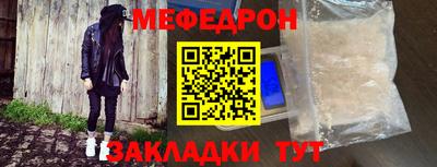 эйфоретик Партизанск