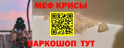 spice Пенза