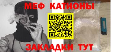 ешки Балаково