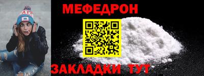 эйфоретик Партизанск