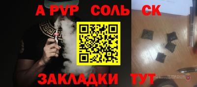 эйфоретик Партизанск