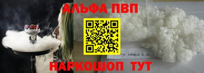 скорость mdpv Балашиха