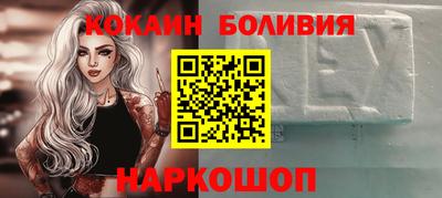 spice Пенза