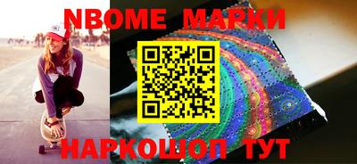 ешки Балаково