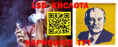 эйфоретик Партизанск