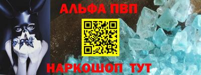 spice Пенза