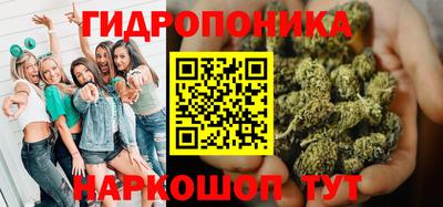 каннабис Первоуральск