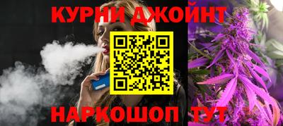 каннабис Первоуральск