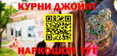 каннабис Первоуральск