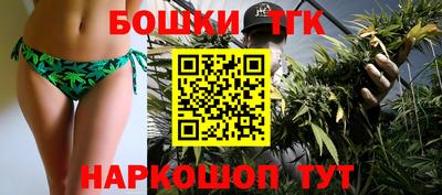 каннабис Первоуральск