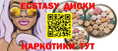 каннабис Первоуральск