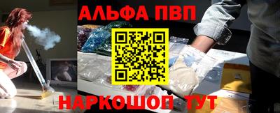 эйфоретик Партизанск