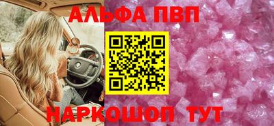 эйфоретик Партизанск