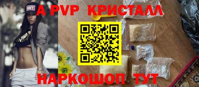 spice Пенза