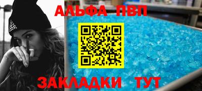 скорость mdpv Балашиха