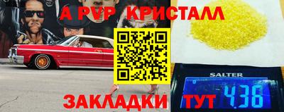 эйфоретик Партизанск